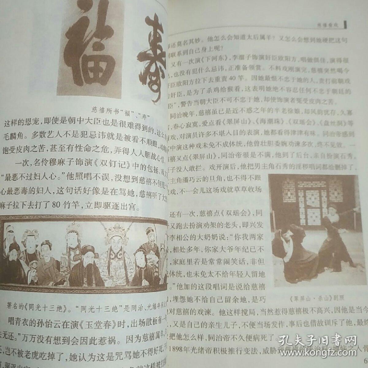 电竞职业选手反应力测试网站游泳队再创佳绩2025年全国游泳冠军赛达标