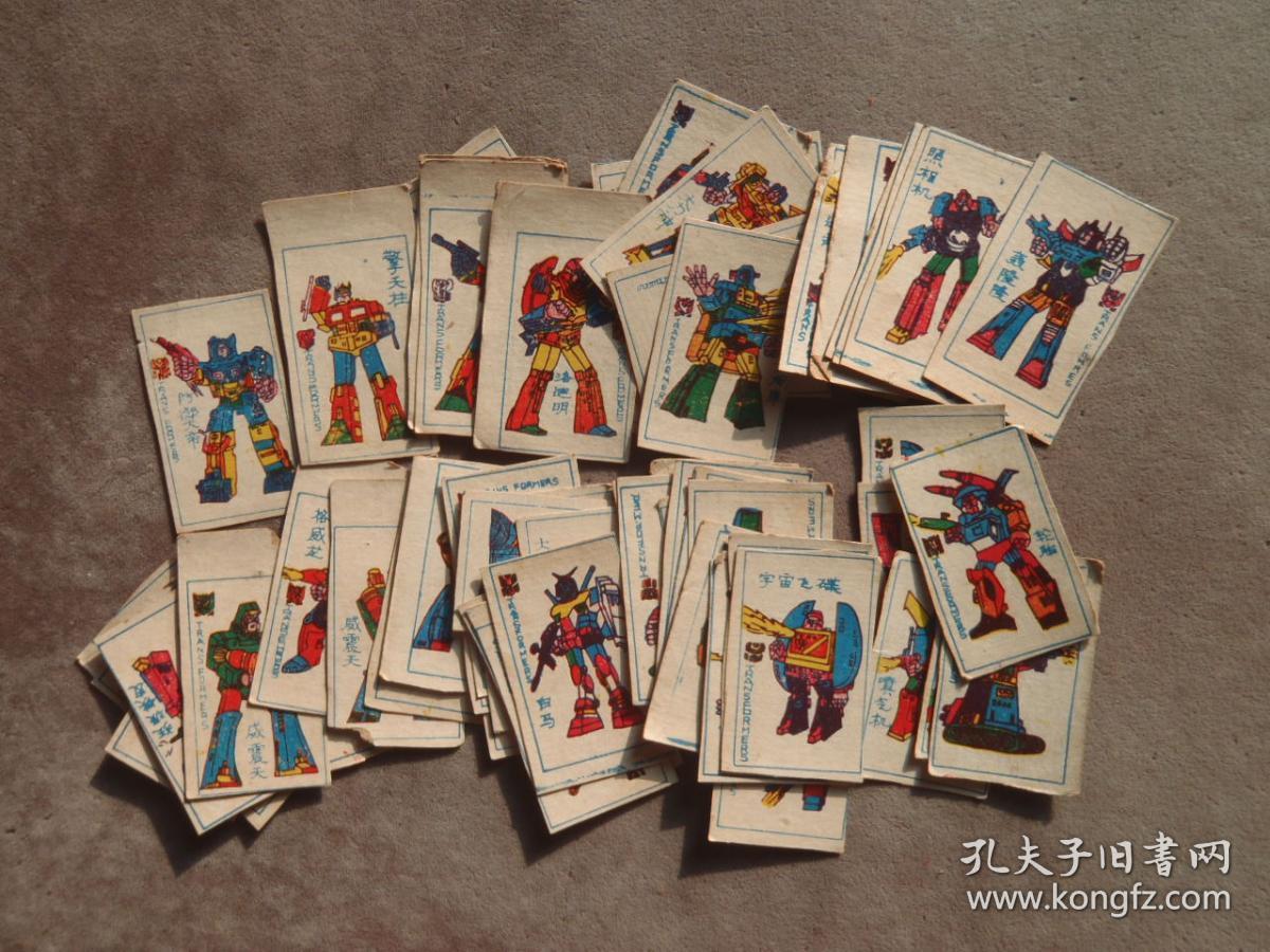 890年代 变形金刚老洋画59张 老啪叽拍画