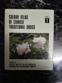 中国传统药物的彩色图谱