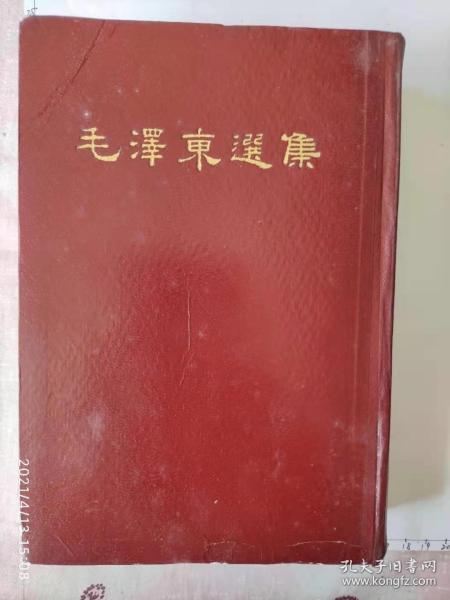 上海中华印刷厂印刷