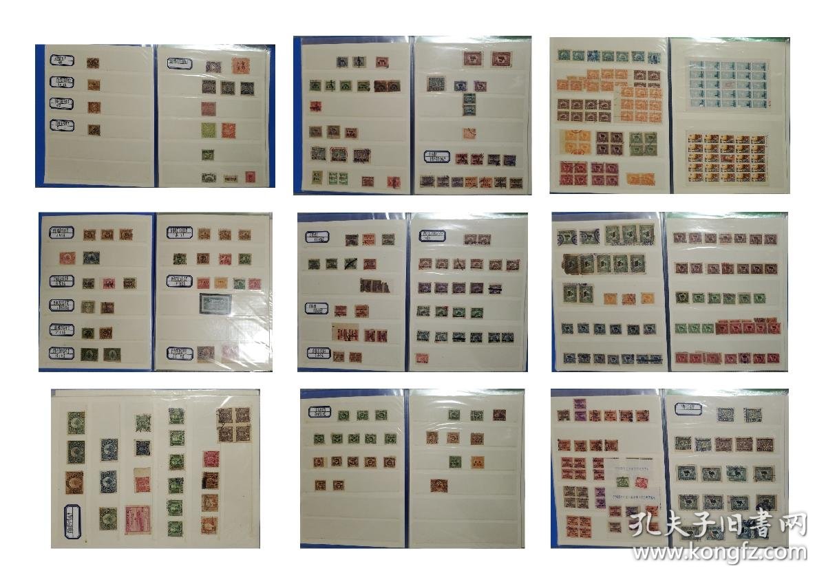 印花税票合集三本 税票1456枚 税票单据176枚 票样1份 民国毕业证3份 股票4份 房契6份 税务银配章1枚 税票购买凭证等 孔夫子旧书网