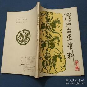 镇庭小传,林澜简介,发展潮剧的新声,陆秀夫谛居潮之辟望港口今在何处