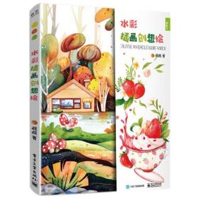 ˮʲ廭