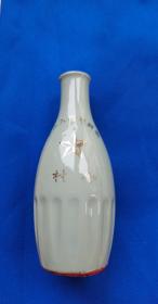 二战时期日军用酒壶（朝鲜飞行六联队）。