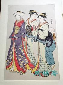 鸟居清长美人画 出嫁之图 安达复刻 日本浮世绘六大家名作选 老木版画