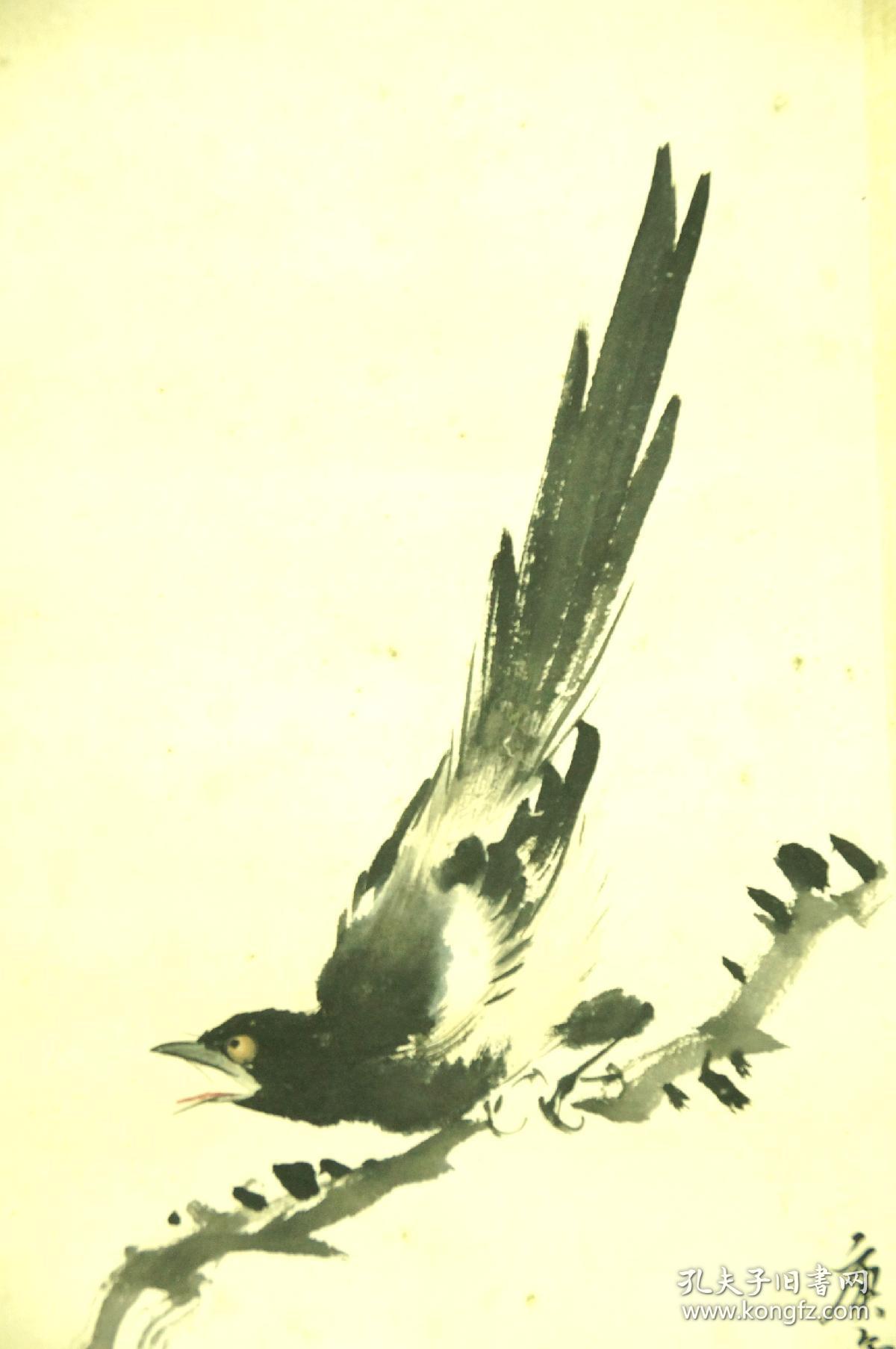 商笙伯近代画家 原名镛 后名言志 以字行 号安庐 别署安晚庐主 孔夫子旧书网