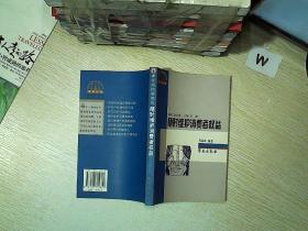 随时维护消费者权益.