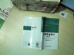 中国草业统计（2016）.