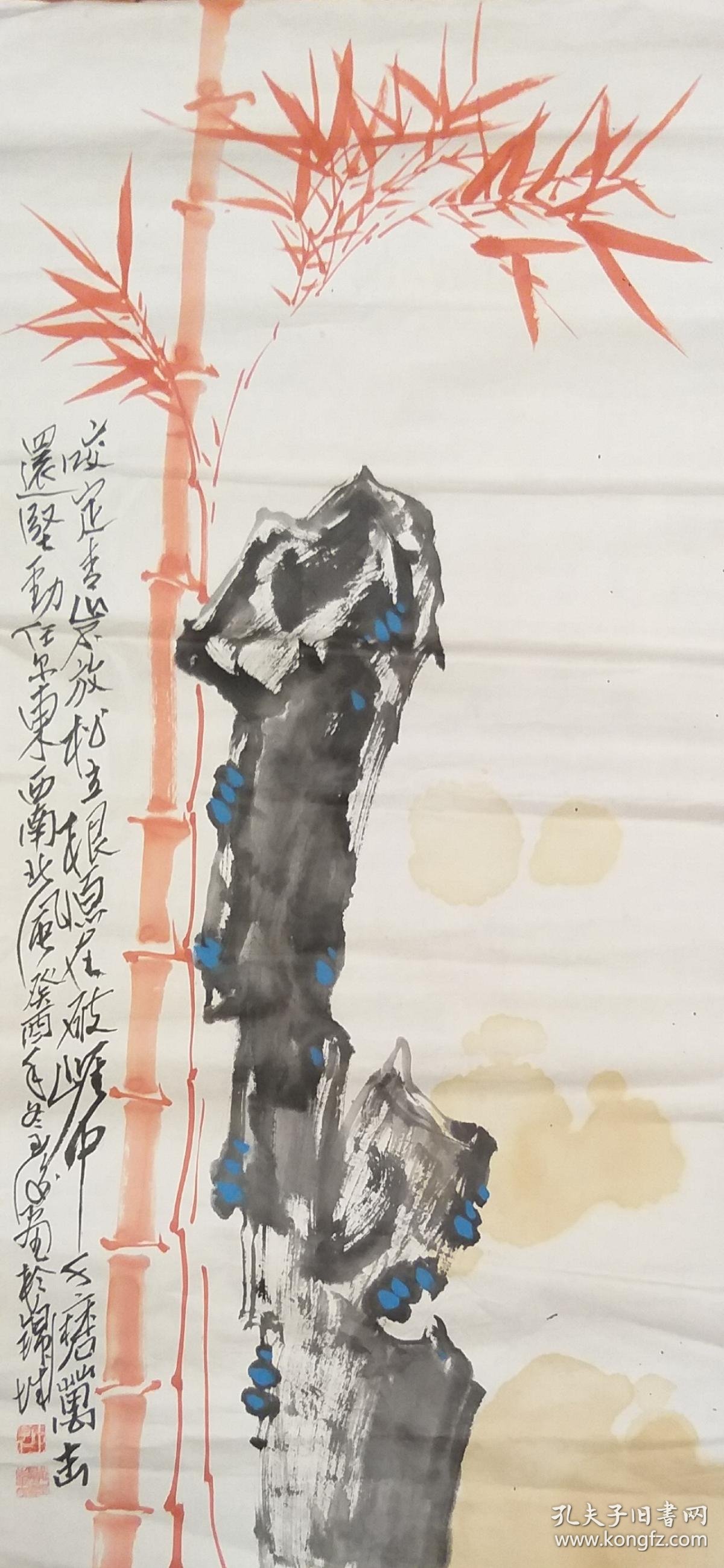 著名画家李学仁国画 孔夫子旧书网