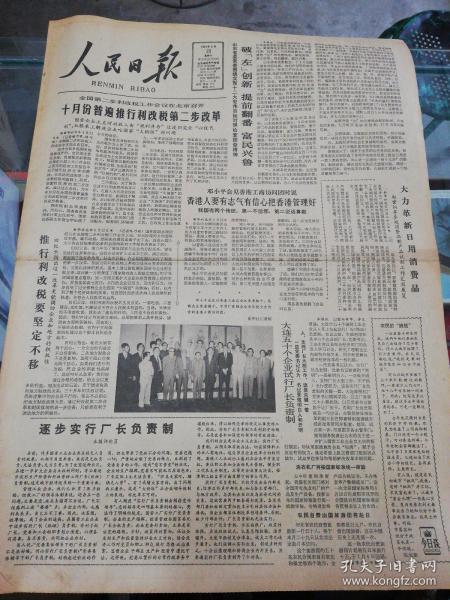 全国文式人口_第七次全国人口普查