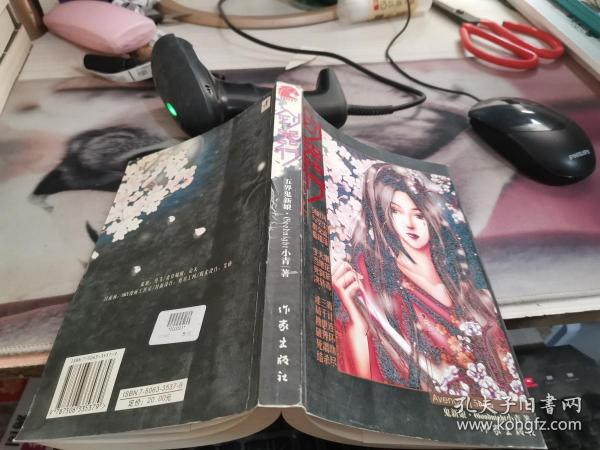 [剑器行] 图书价格_书籍图片_网购评论_孔夫子旧书网