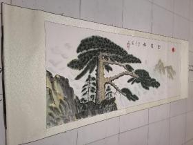 字画     迎客松  画心长242 cm    宽94cm