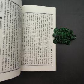 特惠断版书· 台湾明文书局版  熊十力等撰；林安悟 辑《現代儒佛之爭》（锁线胶订）