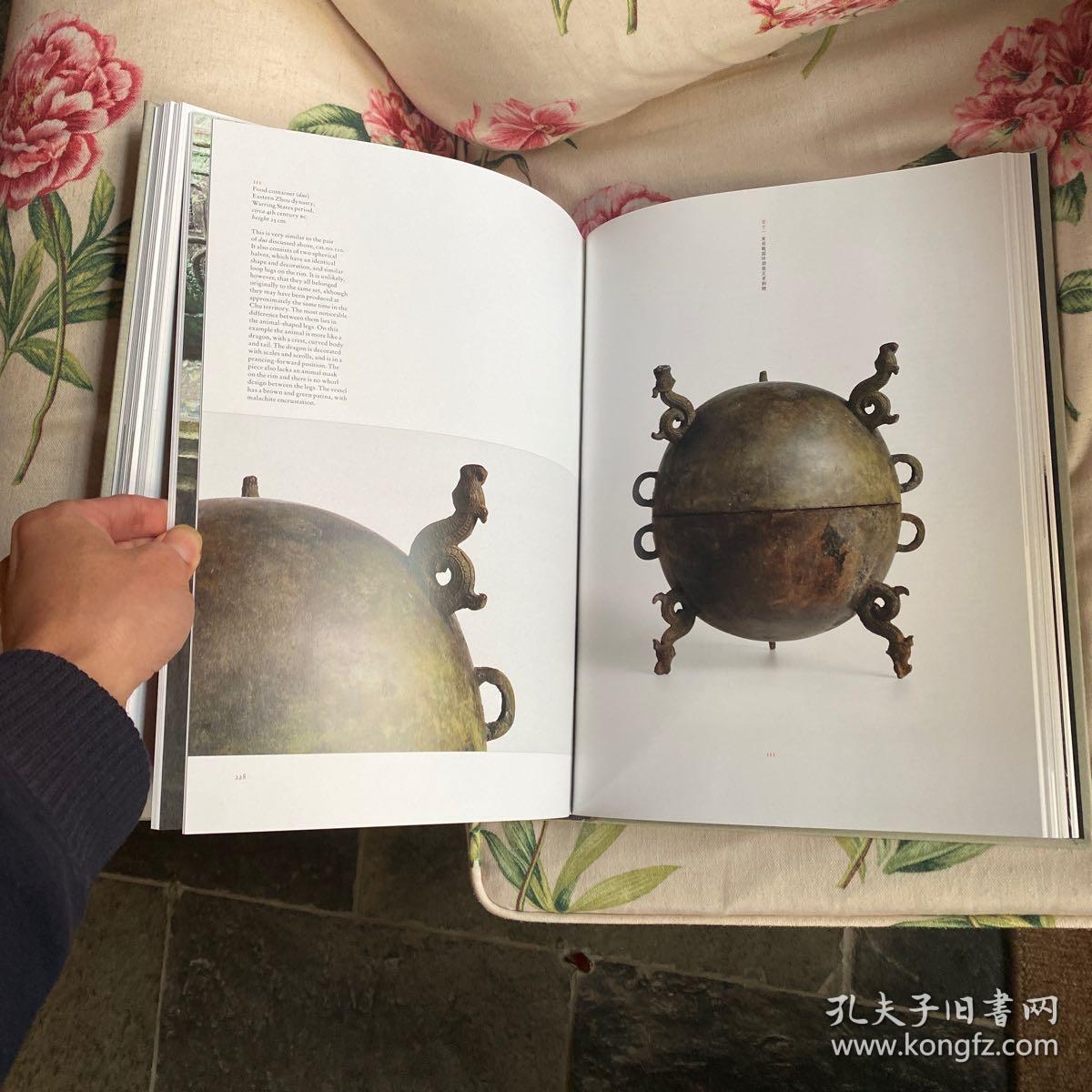 玫茵堂藏中国铜器汪涛著chinesebronzefromthemeiyintangcollection