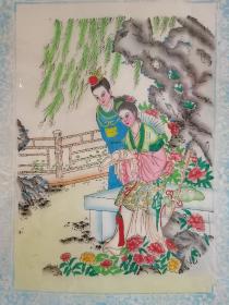1964年套色版画木板年画原作《红楼梦贾宝玉和林黛玉》