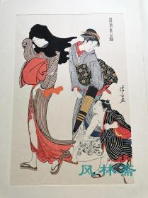 鸟居清长《风流东之锦》美人画杰作 安达复刻 日本浮世绘六大家名作选 老木版画