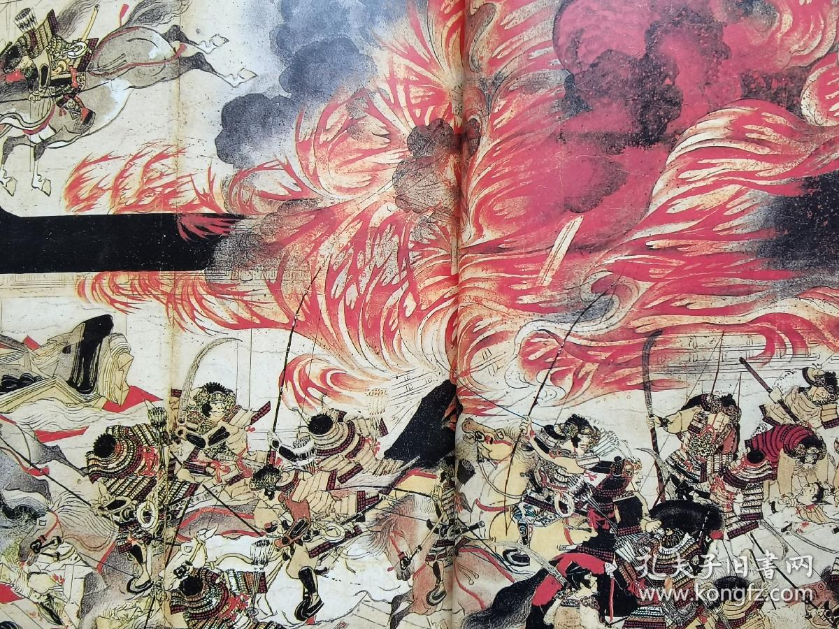 日本绘卷大成13 平治物语绘词 保元平治之乱源平合战平安镰仓武士写照 孔夫子旧书网