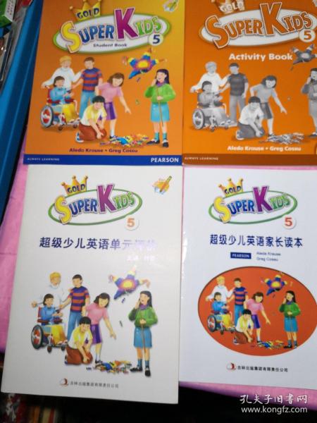 活动英语activity咋读 032ba95f7a0e05e95f_n.jpg