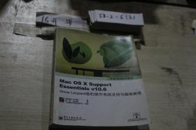Mac OS X Support Essentials v10.6 Snow Leopard雪豹操作系统支持与疑难解答