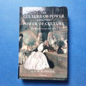 The culture of power and the power of culture（old regime europe 1660-1789）