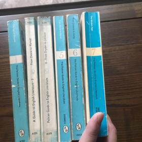 企鹅丛书 鹈鹕丛书 the pelican guide to English literature 企鹅 鹈鹕 英国文学指南 （1、3、4、5、6、7）共六册