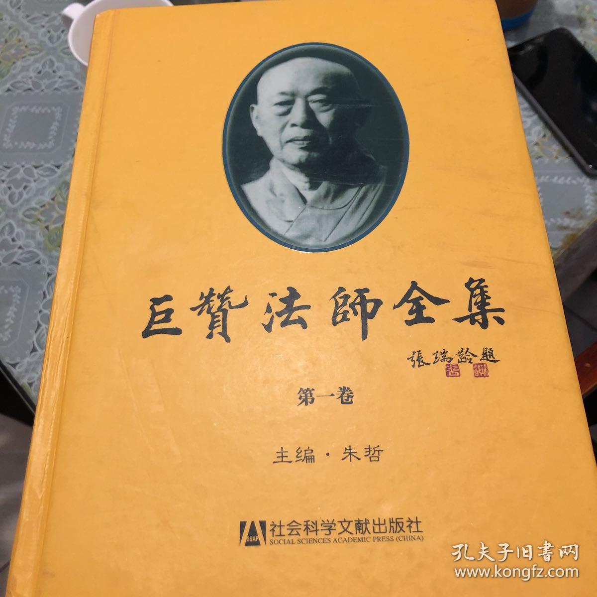 00江宁县志李荣潮,陈祖贻  主编;江宁县地方志编纂