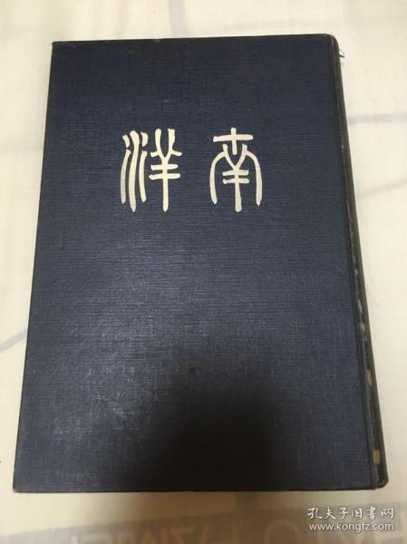 1921年世界各国人口_世界各国国旗