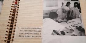 国营四四七厂建厂三十周年 纪念册 精美珍贵的历史见证，第一手原照，老一辈革命家原始影像清晰