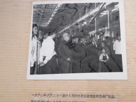 国营四四七厂建厂三十周年 纪念册 精美珍贵的历史见证，第一手原照，老一辈革命家原始影像清晰