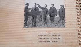 国营四四七厂建厂三十周年 纪念册 精美珍贵的历史见证，第一手原照，老一辈革命家原始影像清晰