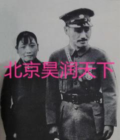 1933年中央军江西追剿红军前线  9张