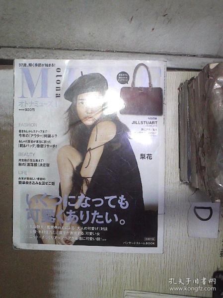 MUSE   2017  11 日文杂志  （010）
 。