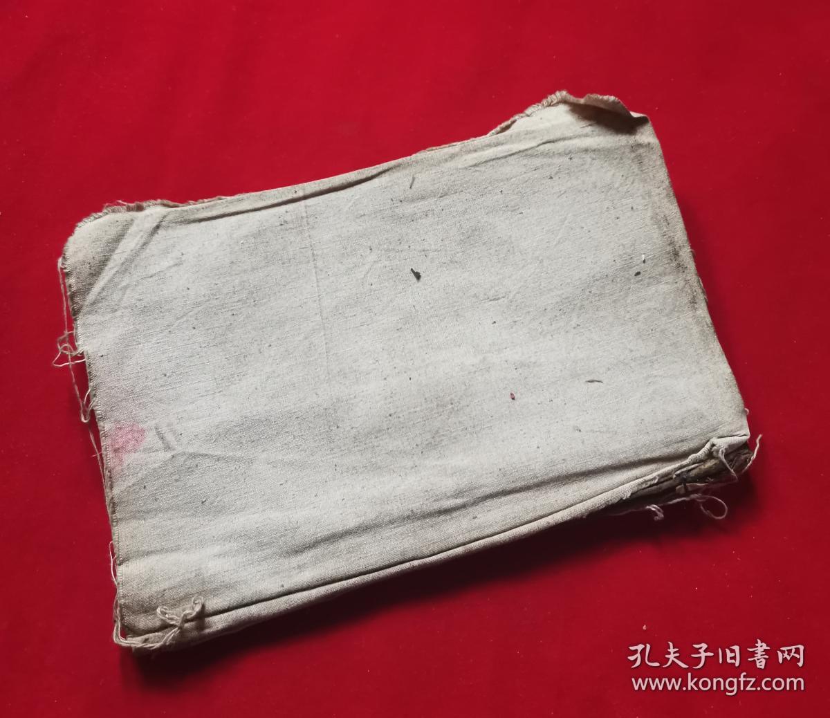 湖南新化通真雷坛佛道宗教民俗梵咒手抄《谢坟科书一本》迎龙奠谢法事