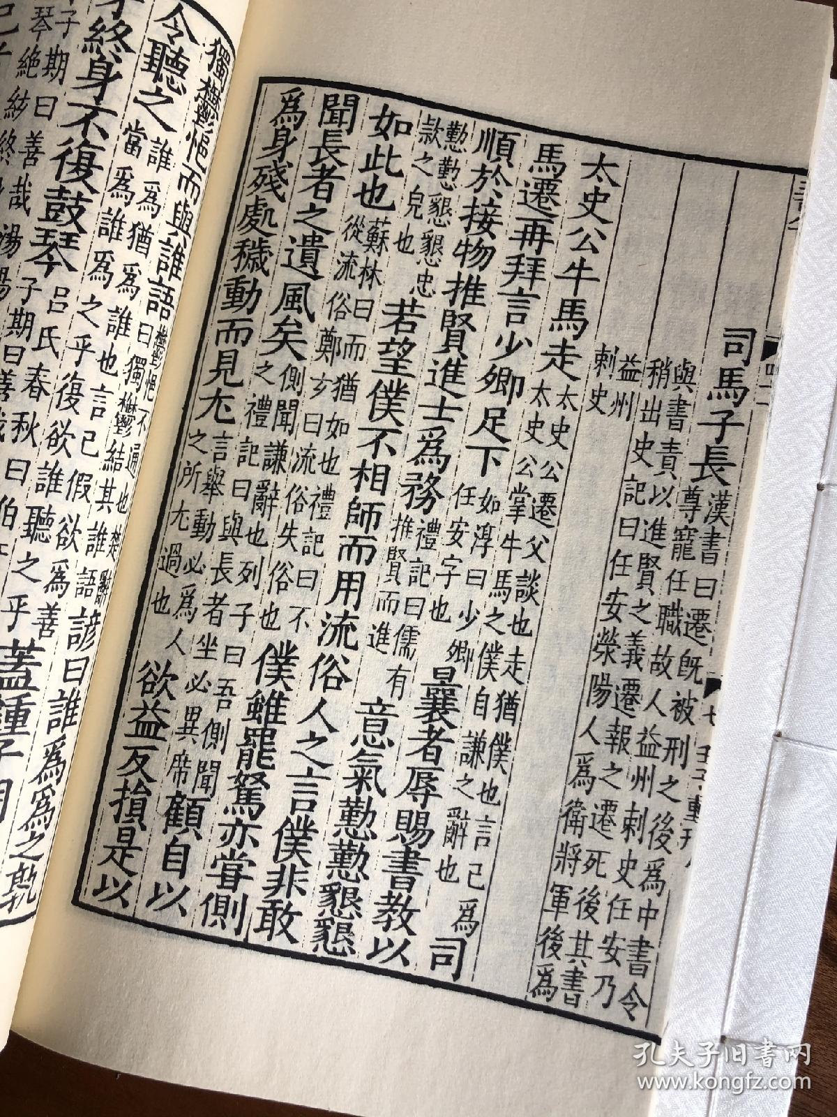嘉庆十四年胡克家刊本《文选》 本书由上海图书馆提供高清底本,扬州