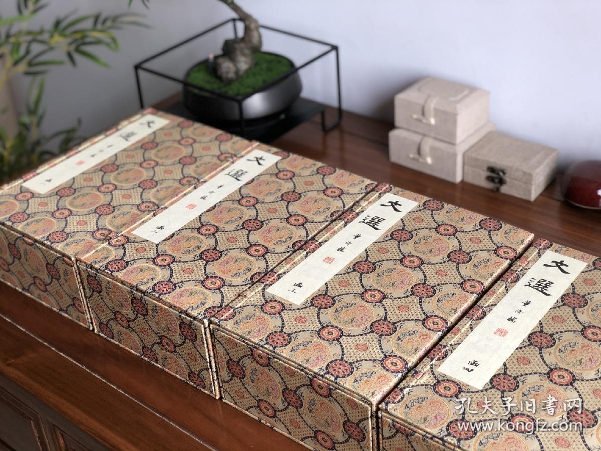 嘉庆十四年胡克家刊本《文选》 本书由上海图书馆提供高清底本,扬州