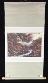精印 吴子明 国画作品《秋山泉鸣》一幅（纸本立轴，画心约1.7平尺）HXTX328621