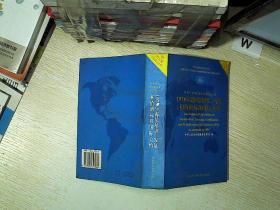 1978年海员培训、发证和值班标准国际公约:经1995年缔约国大会通过修正的  ..