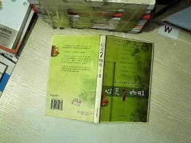 心灵7咖啡..  .