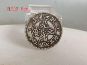 少见浙江省龙纹银元