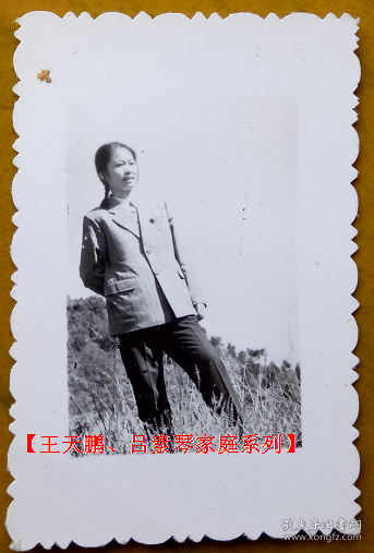 老照片美女小照参加过解放战争加入中国人民志愿军抗美