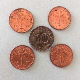 马来西亚硬币  5枚 （10仙1981年一枚；1仙四枚）