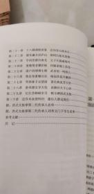 原版新书：洪均生——洪式太极一代宗师的传奇人生2020年269页，刘秀文著
