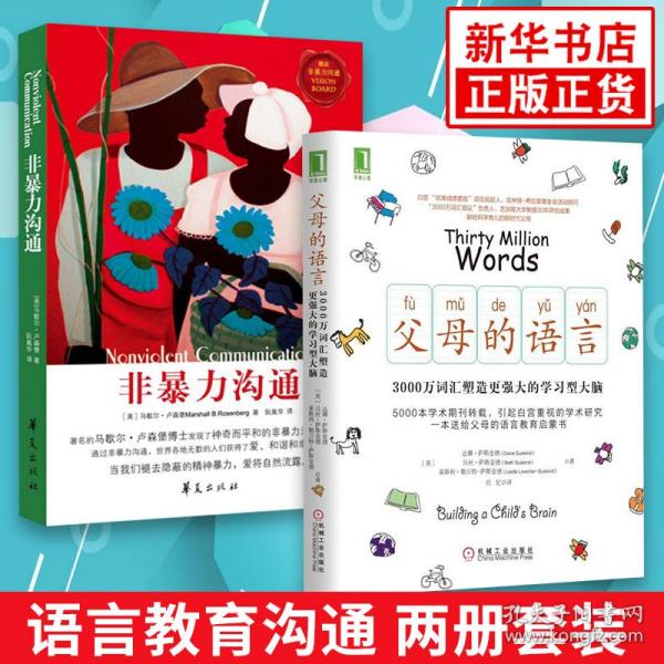 家庭高情商说话聊天,家庭沟通的艺术：高情商的说话之道