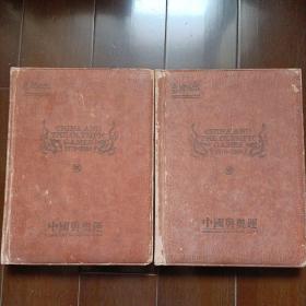 《中国与奥运》邮币卡珍藏册(两册全，罕见的集北京奥运会各类邮票、钱币、电话卡于一体的权威藏品，仅按发行价的一折出售)