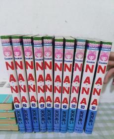 NANA  日语  语版
