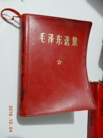 毛泽东选集（一卷本）：1967年横排袖珍本64开 红色皮面软精装，济南印刷【外皮柔软，质感非常好】