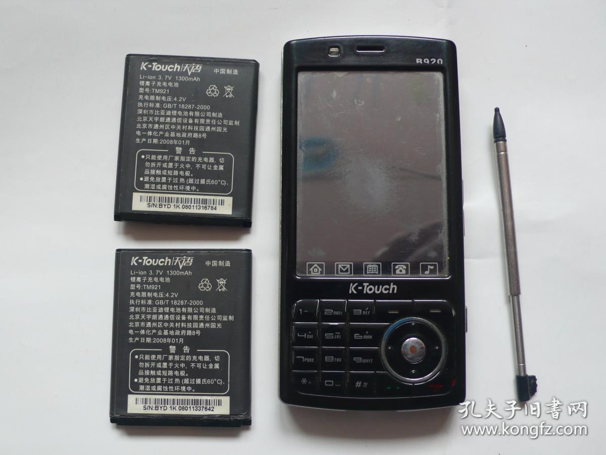 天语手机2009图片