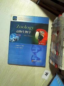 动物生物学:[英文版].
