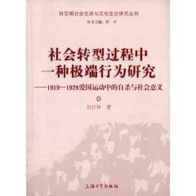 社会日报上海 民国二十六年一月二十三日第2290号4版1张 01 孔夫子旧书网 社会日报上海 民国二十六年一月二十三日第2290号4版1张 01 孔夫子旧书网