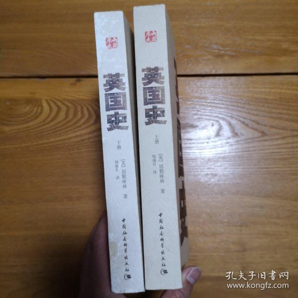 00 2021-09-10上书 加入购物车 收藏 屈勒味林(trevelyan george maca